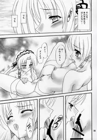 (C74) [Chandora, Lunch BOX (Makunouchi Isami, Aimirucha)] Lunch Box 95 - Kya Kya Kyaa (Shuffle!)