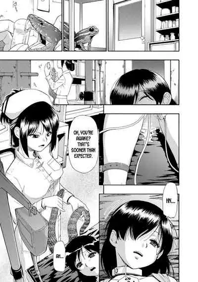 Butagoya - The girl is caught in a pigsty