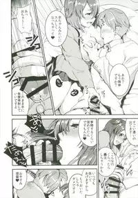 (C92) [Otabe Dynamites (Otabe Sakura)] Teitoku o Dame ni suru Junyuu Tekoki Soushuuhen (Kantai Collection -KanColle-)