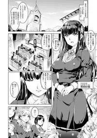 [Kamisiro Ryu] Shirushi [Digital]