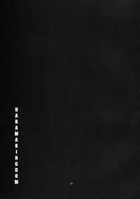 (C74) [Z-TABUKURONEKO HOUSE] Harama Kingdom (Super Robot Wars)