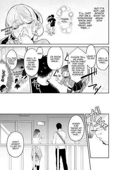 [Panchira Steak] Yuwaku Mille-Feuille | Seduction Mille-Feuille Ch. 1-9 [English] {Doujins.com} [Digital]