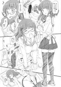 (C83) [Jenoa Cake (TakayaKi)] Kaijou Gentei Saori-chan Bon (Girls und Panzer)