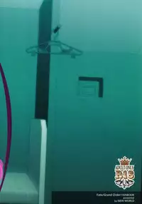 (C94) [NEW WORLD (Marika)] Fufun Omae o Aishite Yarou (Fate/Grand Order) [Chinese] [空気系☆漢化]