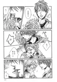 [Anthology] b-BOY Phoenix Vol.07 Tshi no Sa Tokushuu