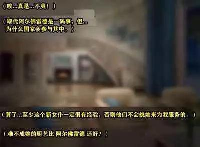 Yor story(有条色狼汉化)