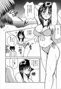 [Sasaki Mizuki] Koi wa Nemuranai