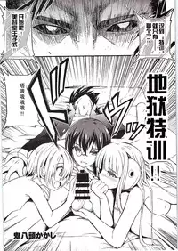 (C86) [Sanbai Kaiouken (ChouNiku, Oniyazu Kakashi, Itou Souichi)] SikoSiko//TINKS (Kenzen Robo Daimidaler) [Chinese] [企鹅帝国汉化组]