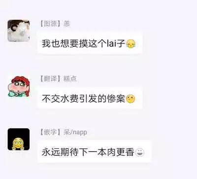 [Ashigarumaru] Kurakute Semai Fukai Toko | 幽暗狭窄的深处 [Chinese] [拾荒者汉化组] [Digital]