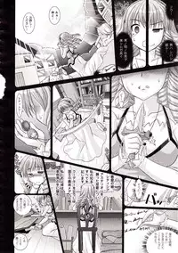 Comic Unreal 2009-08 Vol. 20