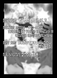 [Miraiya (Asari Shimeji)] Bumbling Detective Conan - Special Volume: The Mystery Of The Discarded Cat (Detective Conan) [English] [Tonigobe]