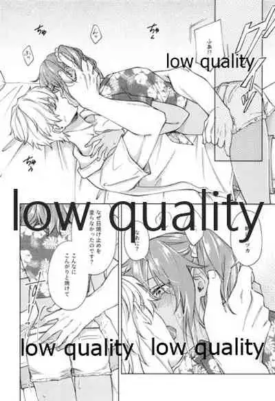 SUMMER SUMMER SUMMER