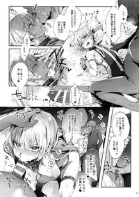 (C94) [Kuromisakaijou (Ikezaki Misa)] Hedo no Deru Gesu-domo no Kouyuuroku (Hunter x Hunter)