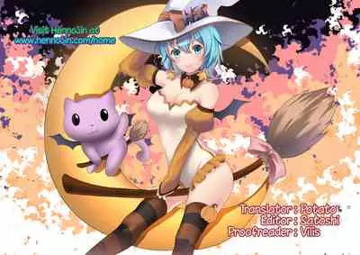 Hikari no Kimi no Saganaki Keikaku <Wakamurasaki>