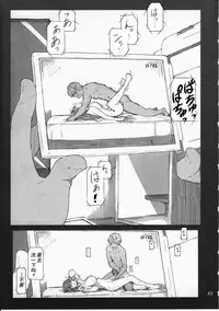 (C89) [MTSP (Jin)] Tachibana-san-chi no Dansei Jijou Shousetsu Ban Sashie + Omake no Hon [Chinese]