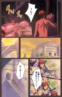 [Kururi Active] [Full Color Seijin Han] DISCIPLINE Daisanshou Complete Ban [Digital]