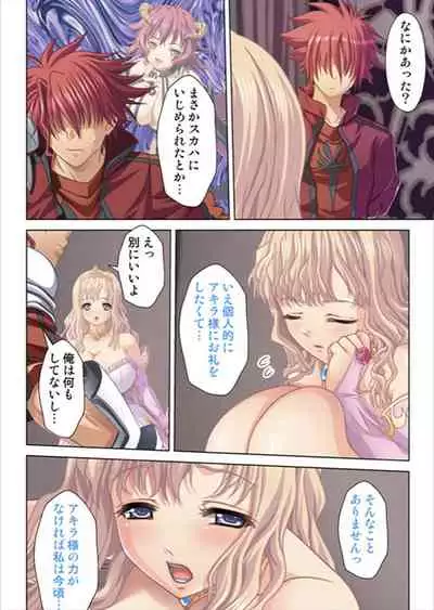 [No Limit] Oretoku Isekai Tensei ~Kyonyuu Darake no Party de Masaka no Harem Tenkai ni~