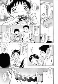 COMIC LO 2009-10 Vol. 67