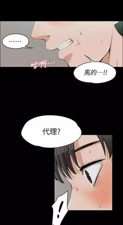 中文韩漫 上司的妻子ch.1-14[chinese]