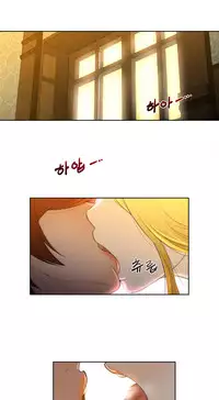 Perfect Half Ch.1-19 (English) (Ongoing)