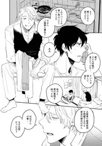 [Iimo] Soine Lovers [Digital]