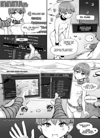 [nounanka (Abubu)] NPC Kan MOD | NPC Rape MOD + Omake (Skyrim) [English] [Shippoyasha]