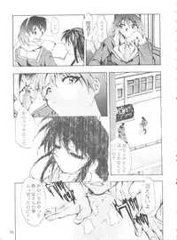 (C55) [Studio Kimigabuchi (Entokkun)] Keep the Faith (Kare Kano, Saber Marionette J, Mamotte Shugogetten!)