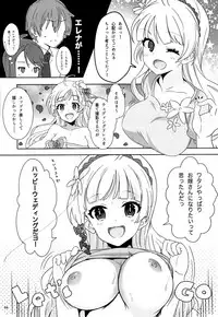 (C92) [Karuhazumi (Hazumi Yae)] order MY DREAM!! (THE IDOLM@STER MILLION LIVE!)