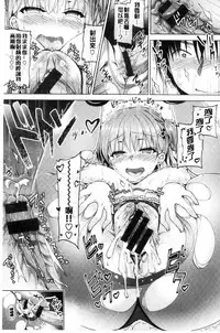 [Ninoko] School Festa [Chinese]