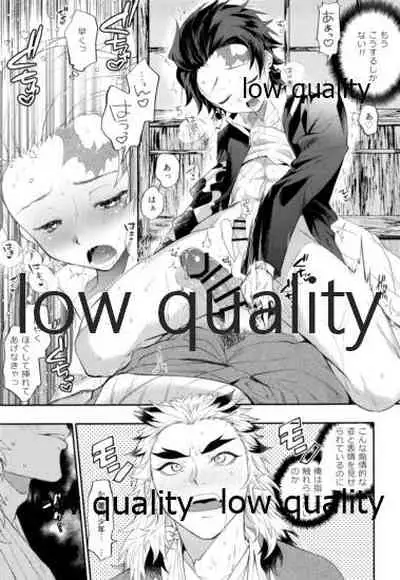 (Nichirin Kitan 5) [Umeda-ku (Umeda)] Kegashita Rengoku-san o Tanjirou ga Osewa suru Hon. (Kimetsu no Yaiba)