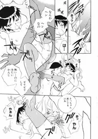 [Okano Ahiru] Hanasake ! Otome Juku (Otome Private Tutoring School) Vol.2