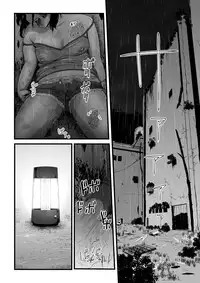 [Ryona's Station (YOSHITORA)] Brain Eater Stage 1 [Chinese] [贝尔西行寺个人汉化]