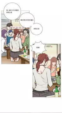 [The Jinshan] Sadistic Beauty Ch.1-41 [Chinese] [17汉化]