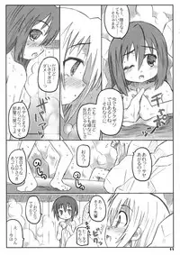 (C75) [Shimoboard (Shimosan)] Bx2 Queens KojiKiri 3-bonme! (Bamboo Blade)