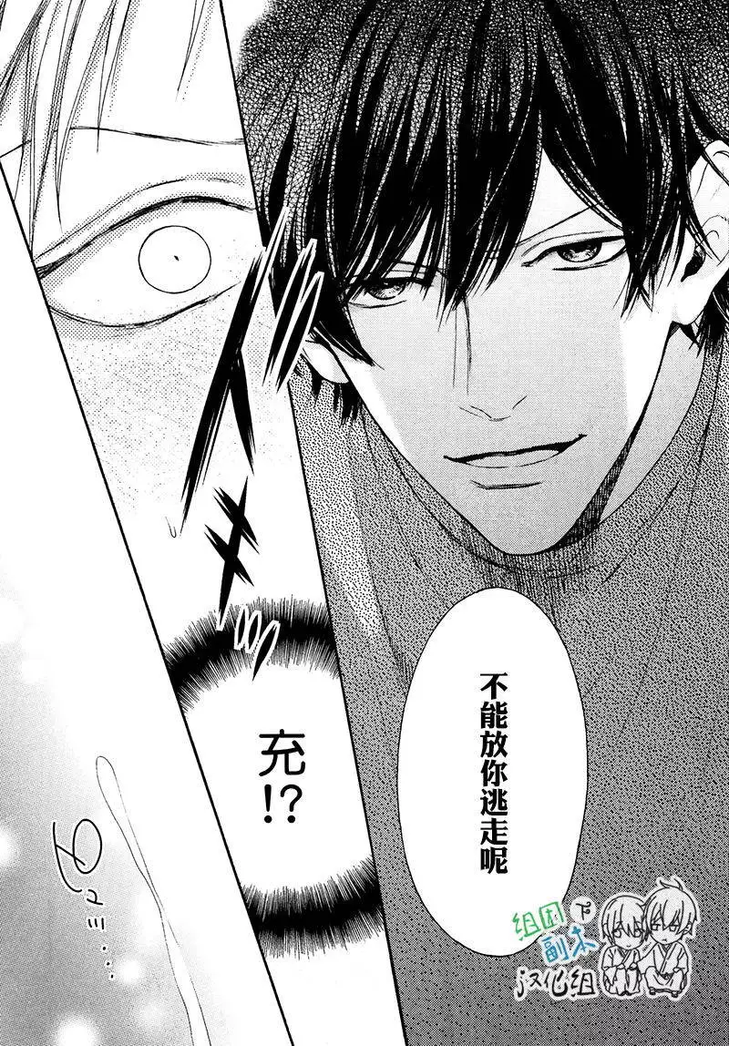 没大没小的等级制度