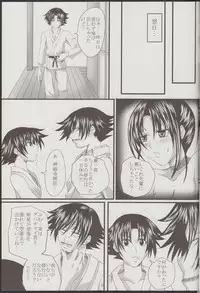 [Yorimichi (Arsenal)] Shigure Senpai no xxx Matomemashita + Omake Manga (Shijou Saikyou no Deshi Ken'ichi)