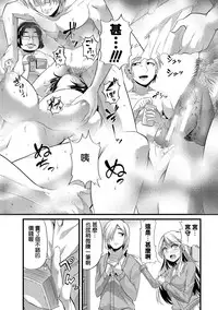 [Goya] Babu ochi Chuhen (Yoiko no Hoikuen) [Chinese] [不負責任個人漢化] [Digital]