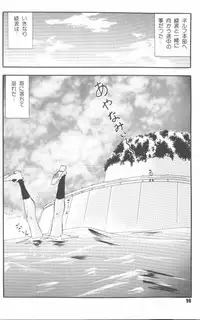 [Anthology] Last Children 3 (Neon Genesis Evangelion)