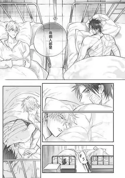 [Nagi Wataru] Burlesque Night | 艳舞荒诞夜 1-2 [Chinese] [拾荒者汉化组] [Digital]