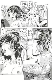 [Youma Kachie] Ryoujoku no Rondo - Rape a Rondo