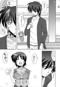 [Nagumo Haruka] Drop x Drop