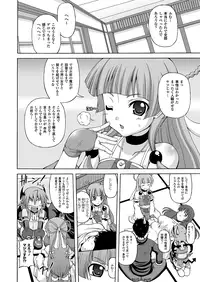 Comic Unreal 2010-06 Vol.25 [Digital]