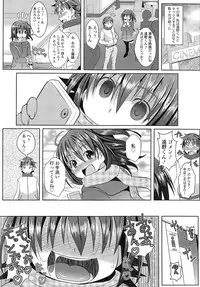 COMIC Tenma 2014-10