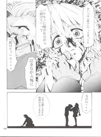 (C55) [Studio Kimigabuchi (Entokkun)] Keep the Faith (Kare Kano, Saber Marionette J, Mamotte Shugogetten!)