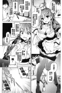 [Ninoko] School Festa [Chinese]