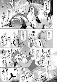 (Reitaisai 11) [ROCK CLIME (Danbo)] Kaso Koga Tabe Houdai (Touhou Project)