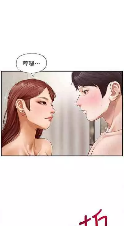 【周三连载】纯情的崩坏(作者:Aru&色色思想) 第1~22话