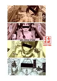 [Hakueki Shobou (A-Teru Haito)] Suka Suzume! (Saki) [English] [Chocolate]