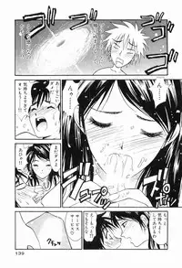 [Uchino Bungo] Gomen Asobase 1 - Seishun Hen