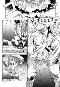 [Fuji Sangou] Elpis Quest